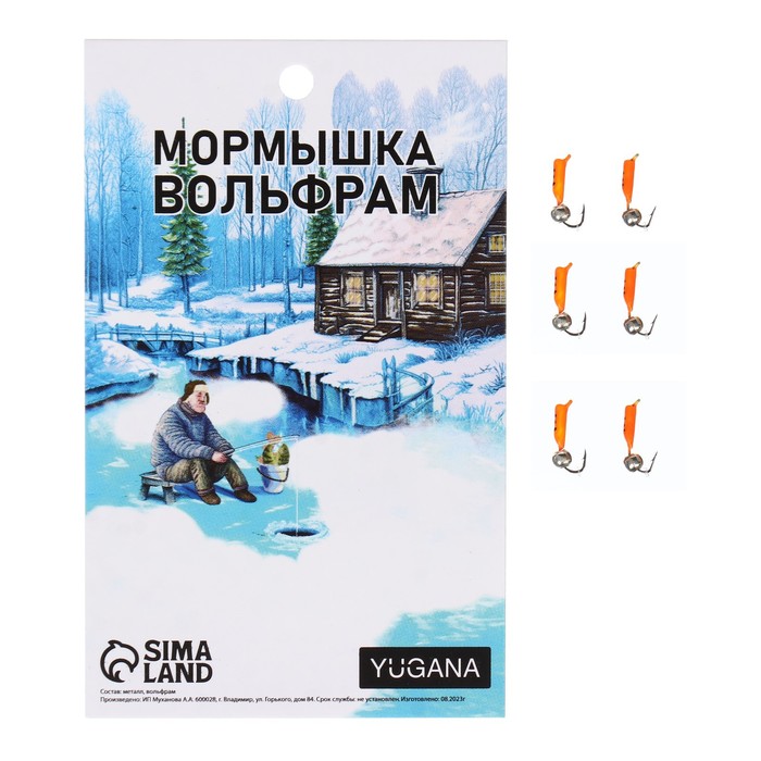 

Мормышка Столбик оранжевый, черные полоски + шар серебро, вес 0.25 г (6 шт.), Столбик