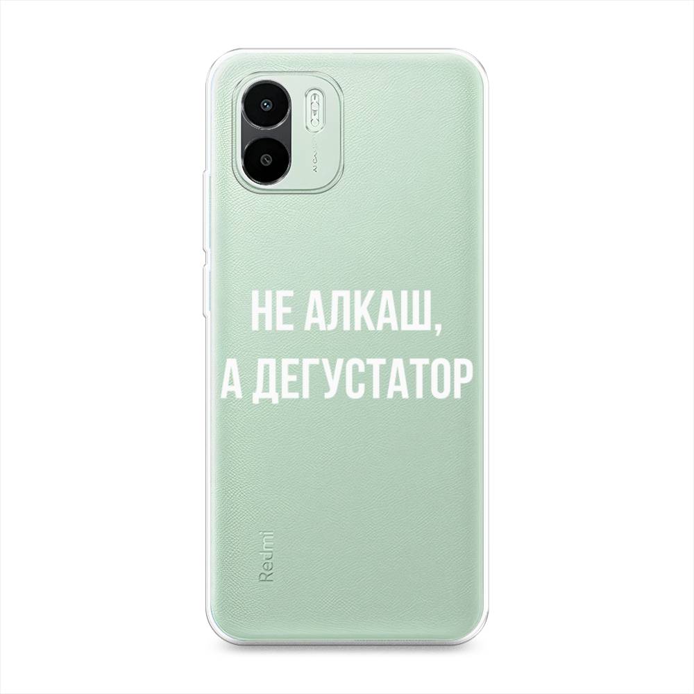 

Чехол на Xiaomi Redmi A1 "Дегустатор", Белый;бежевый, 316350-6