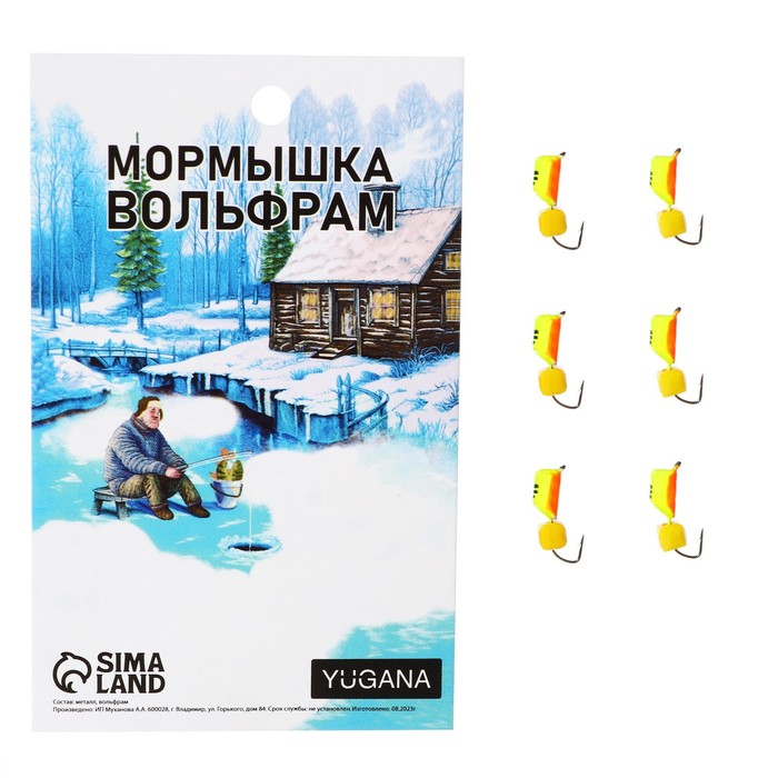 

Мормышка Столбик лайм, оранжевое брюшко, черная полоска + куб гранен сырный 1.4 г (6 шт.), Желтый, Столбик