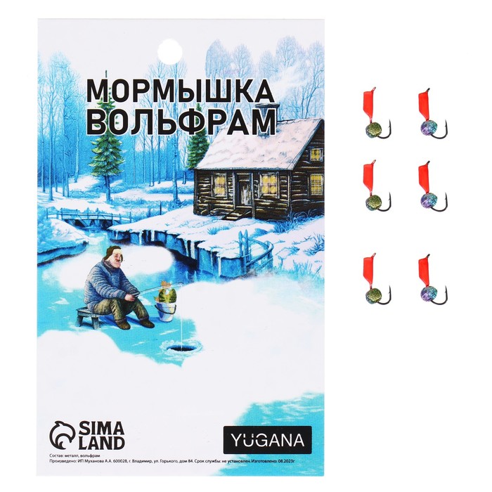 

Мормышка Столбик красный, черные полоски + шар радуга, вес 0.5 г (6 шт.), Столбик
