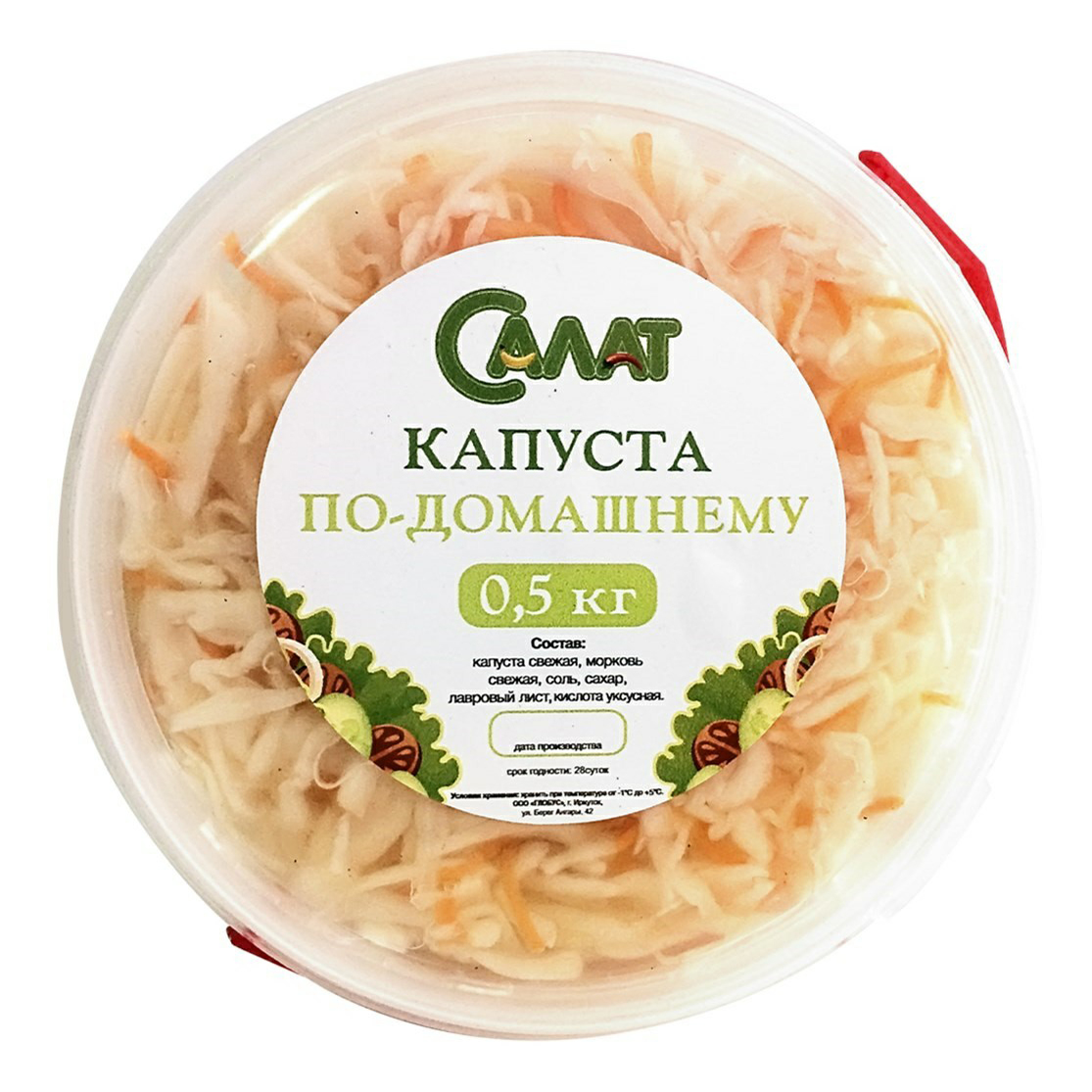 

Капуста Глобус маринованная белокочанная 500 г