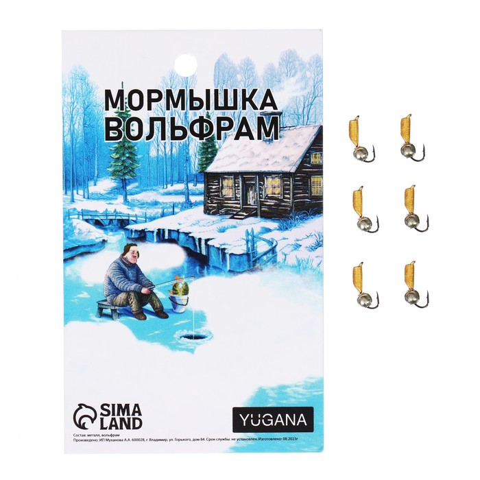 

Мормышка Столбик золотой, черные полоски + шар серебро, вес 0.5 г (6 шт.), Золотистый, Столбик