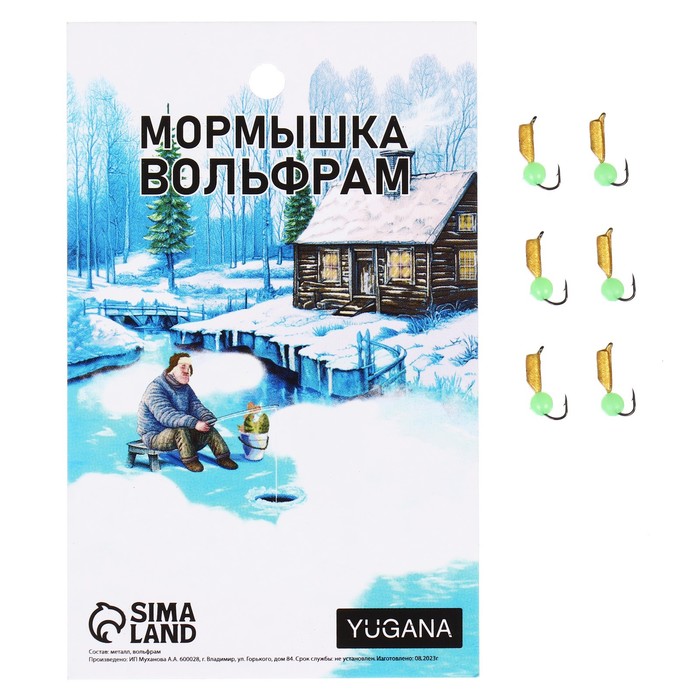 

Мормышка Столбик золотой, черные полоски + шар зеленый, вес 0.5 г (6 шт.), Золотистый, Столбик
