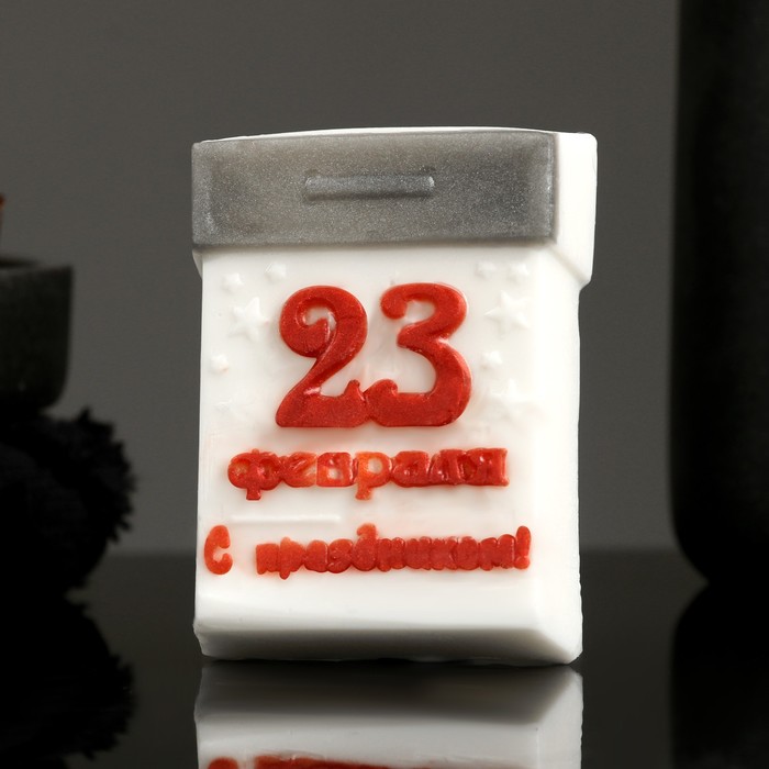 

Фигурное мыло "Календарь 23 февраля" 75г