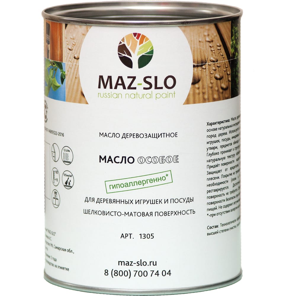 

Масло для игрушек и посуды из дерева MAZ-SLO "Особое" цвет Жираф, 1 л 8065209
