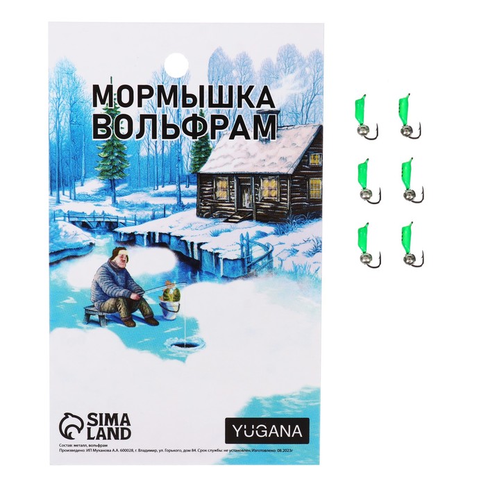 

Мормышка Столбик зеленый, черные полоски + шар серебро, вес 0.45 г (6 шт.), Столбик