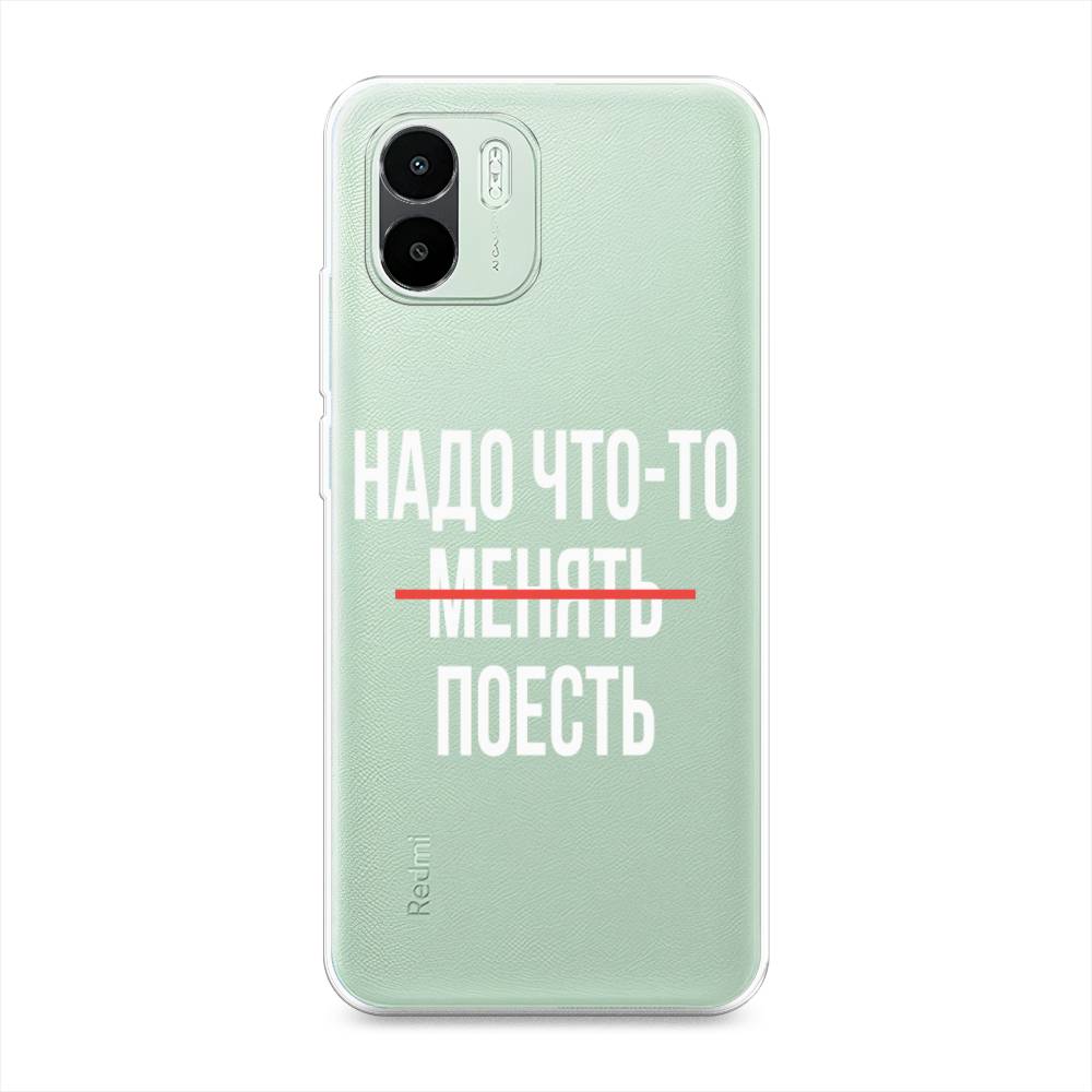 

Чехол на Xiaomi Redmi A1 "Надо что-то поесть", Белый;красный, 316350-6