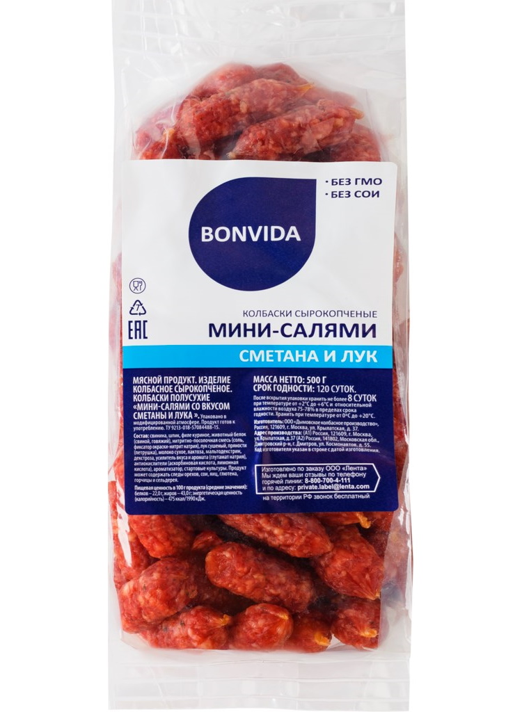 Колбаски сырокопченые Bonvida Мини-салями со вкусом сметаны и лука 500 г