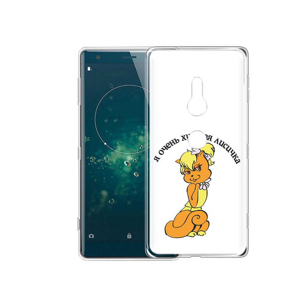 

Чехол MyPads Tocco для Sony Xperia XZ2 хитрая лиса, Прозрачный, Tocco