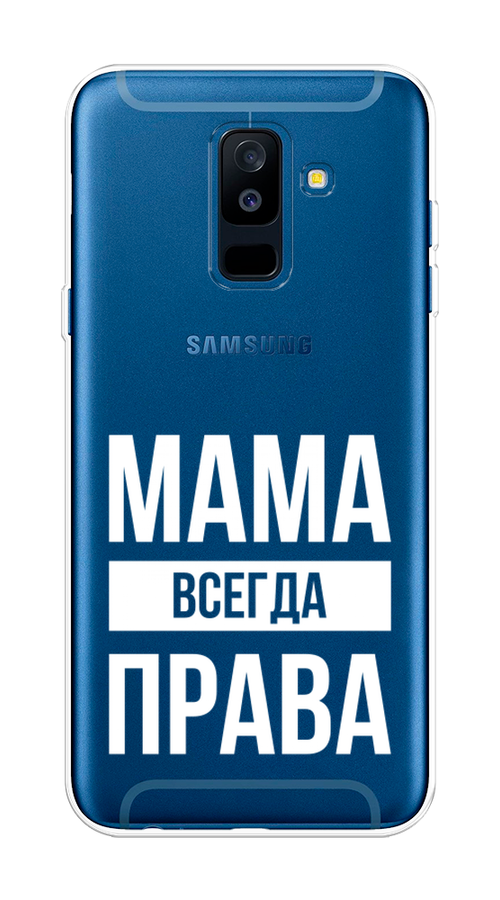 

Чехол Awog на Samsung Galaxy A6 + "Мама права", Серый;прозрачный;белый, 26050-6