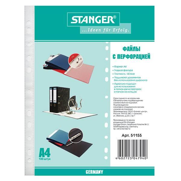 

Файл-вкладыш Stanger А4 60мкм гладкий 100шт, Прозрачный