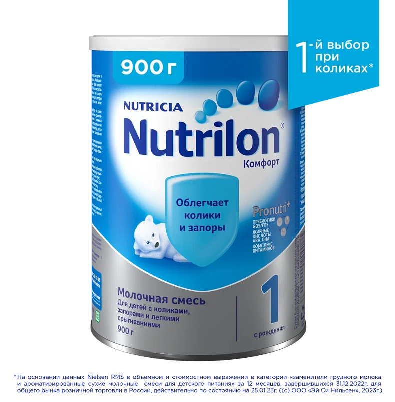 Молочная смесь Nutrilon Comfort 1 от 0 до 6 мес. 900 г молочная смесь nutrilon premium 3 от года 1 200 г