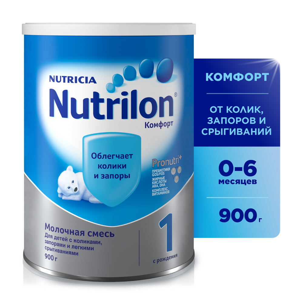 Молочная смесь Nutrilon Comfort 1 от 0 до 6 мес. 900 г