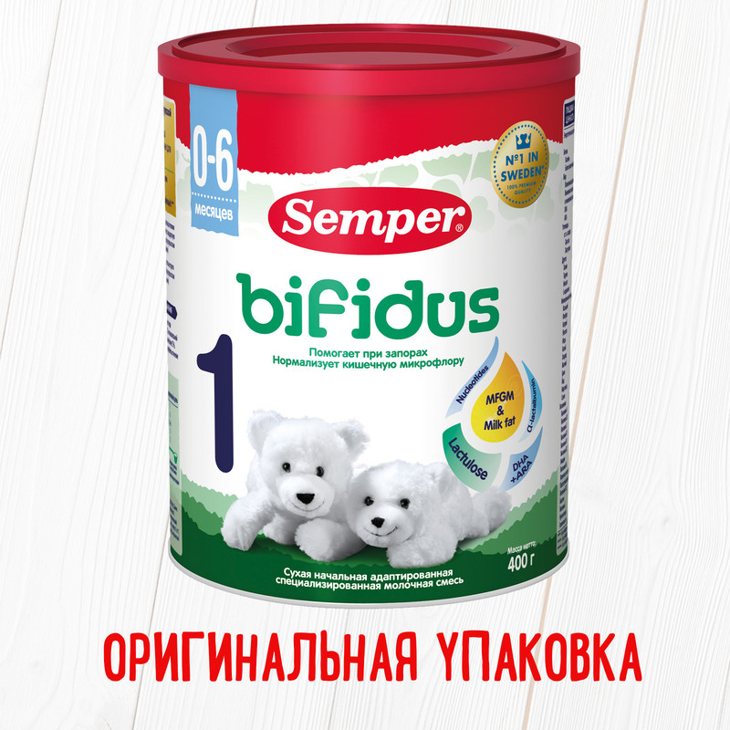 Молочная смесь Semper Bifidus 1 от 0 до 6 мес. 400 г