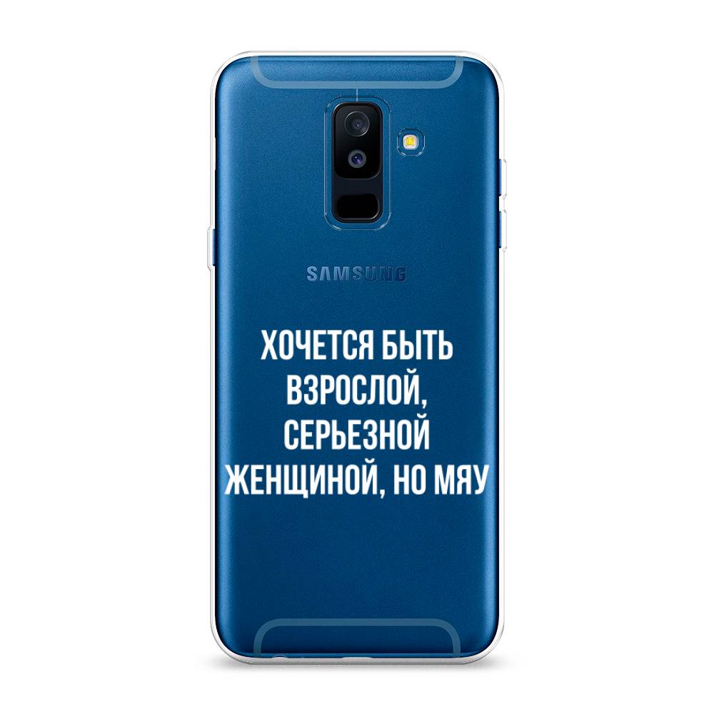 

Чехол Awog на Samsung Galaxy A6 + "Серьезная женщина", Серебристый, 26050-6