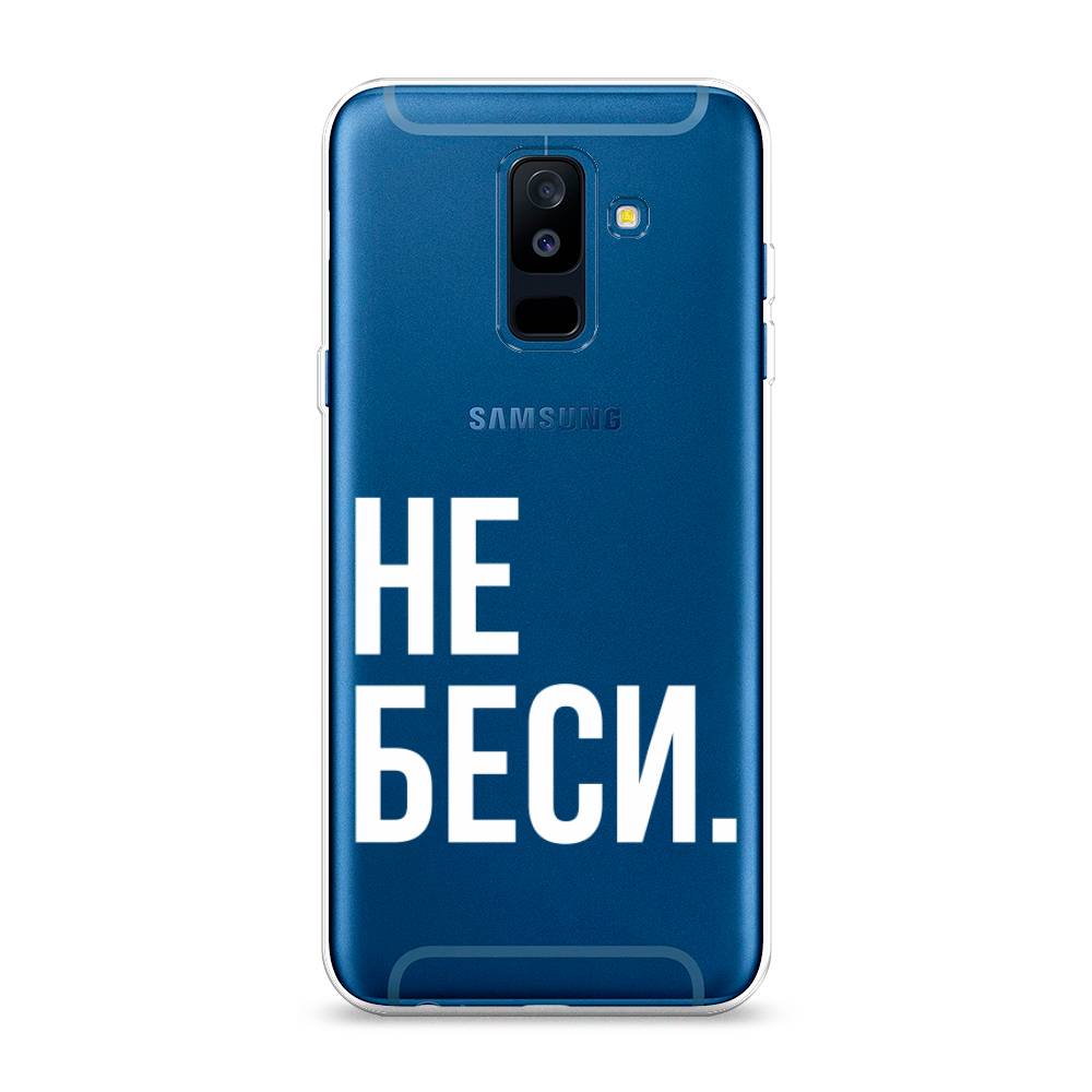 фото Чехол awog "не беси" для samsung galaxy a6 +