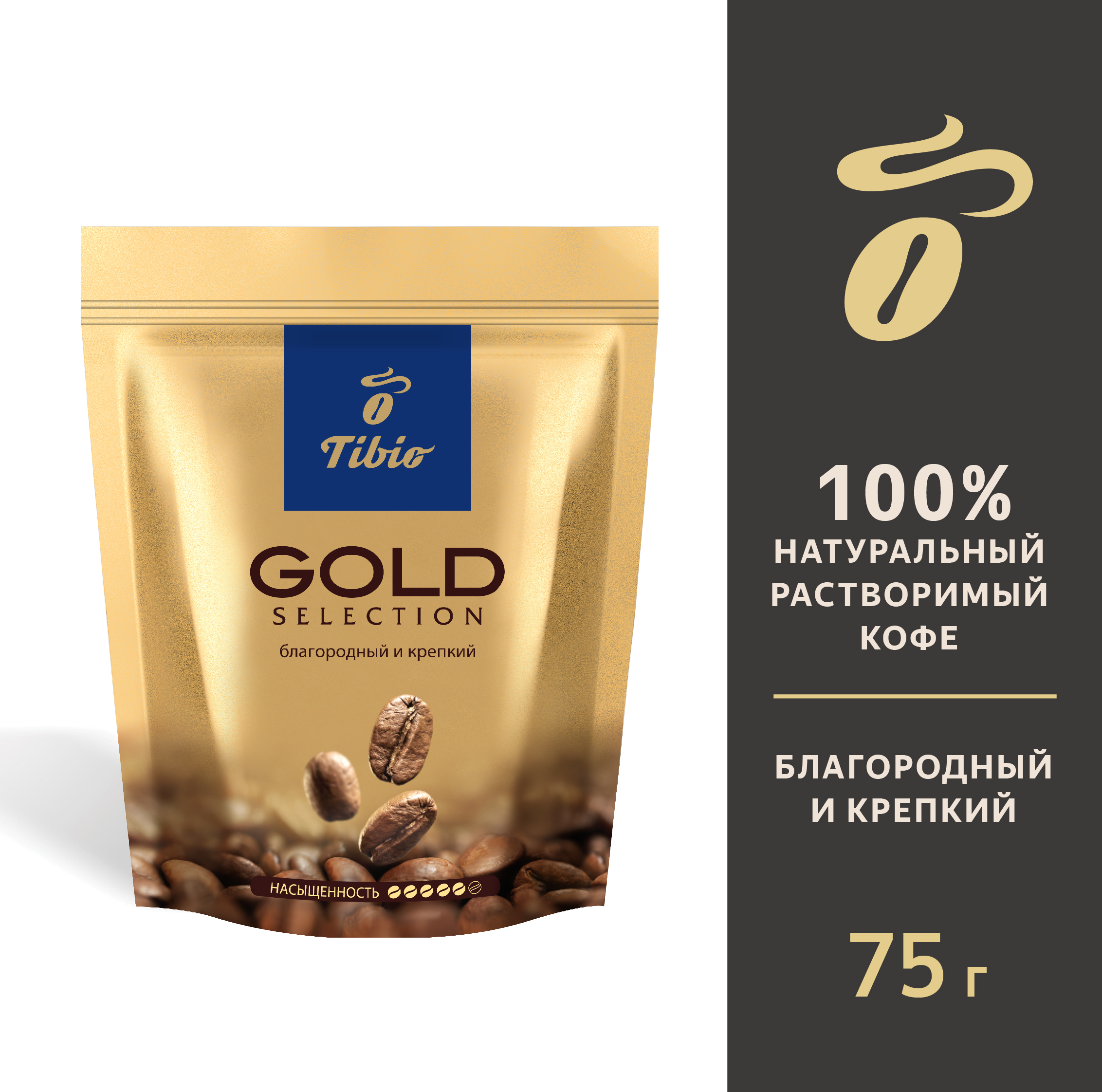 Кофе растворимый Tibio Gold Selection сублимированный, 75 г