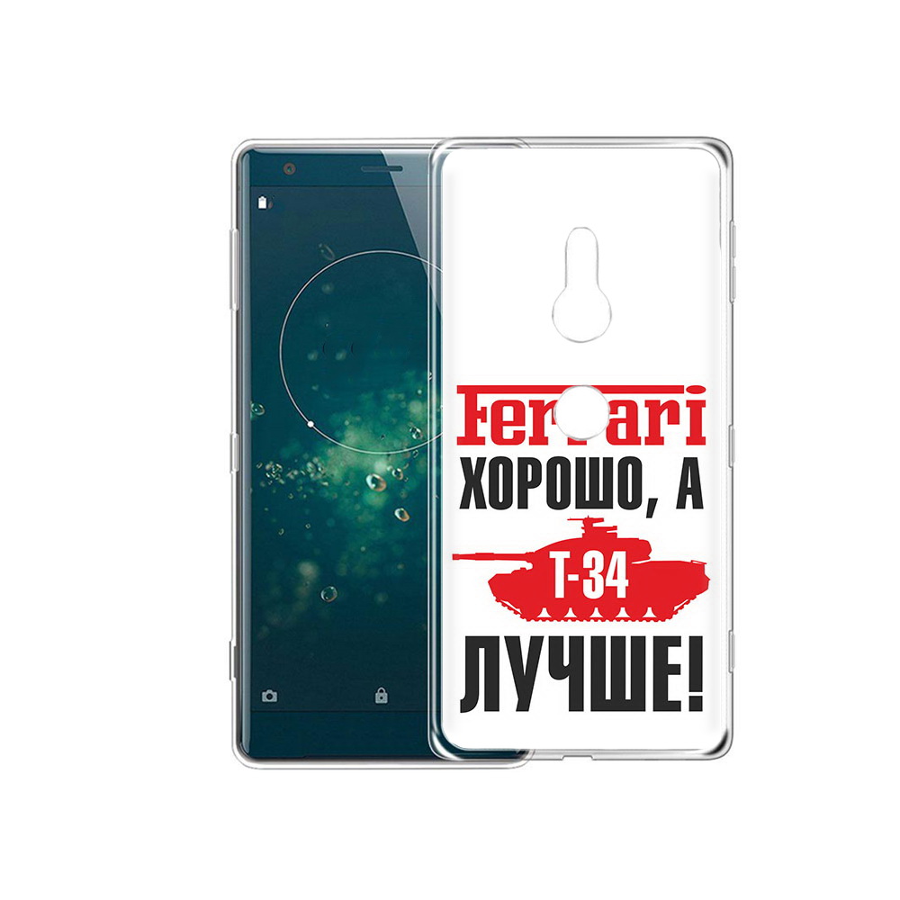 

Чехол MyPads Tocco для Sony Xperia XZ2 т 34 лучше, Прозрачный, Tocco