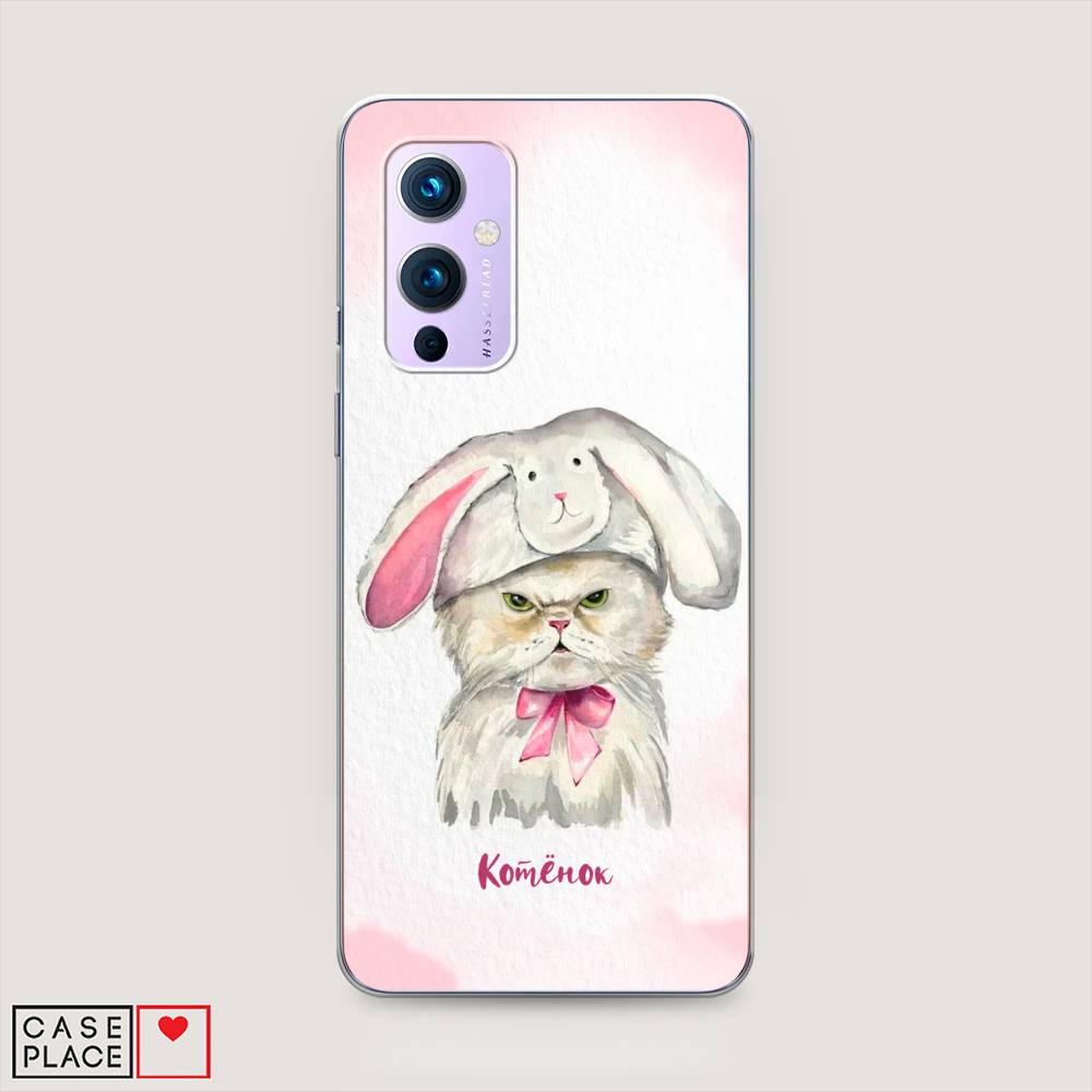 

Чехол на OnePlus 9 LE2113 "Мой котёнок", Розовый;серый, 151450-1
