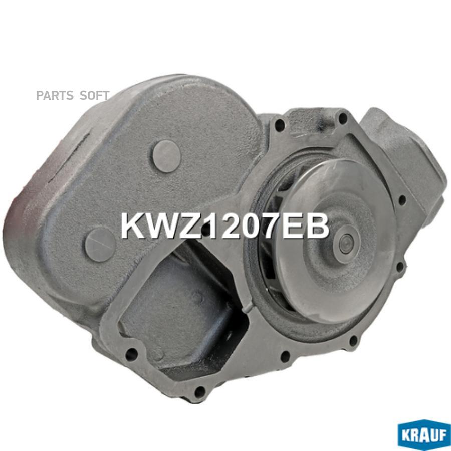 

Помпа Водяная Krauf арт. KWZ1207EB