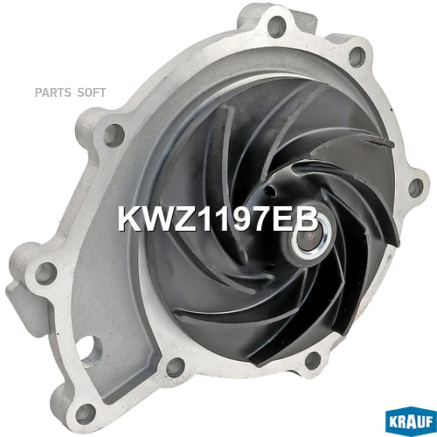 

Помпа Водяная Krauf арт. KWZ1197EB