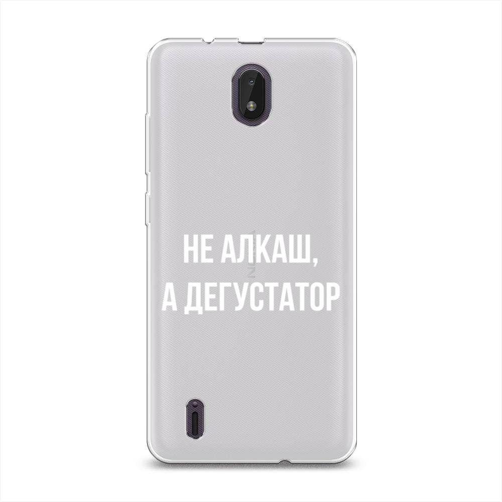 

Чехол на Nokia C01 Plus "Дегустатор", Белый;бежевый, 125250-6