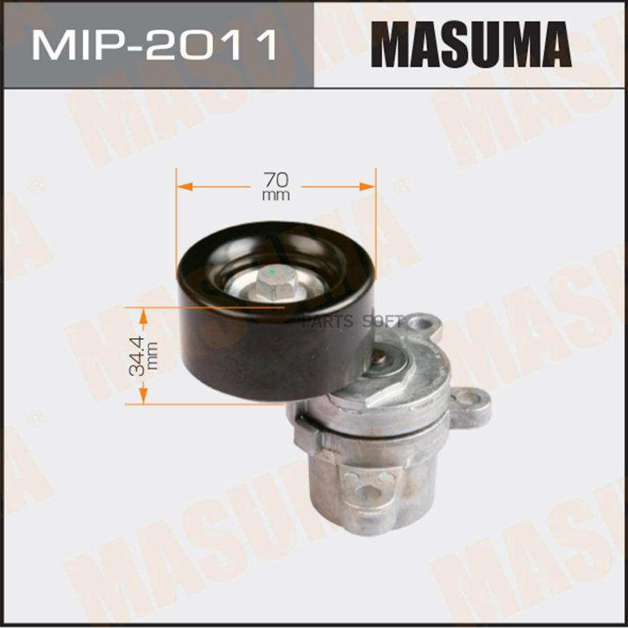 MIP-2011_ролик натяжной в сборе с натяжителем Nissan TeanaMurano 35 07 5668₽