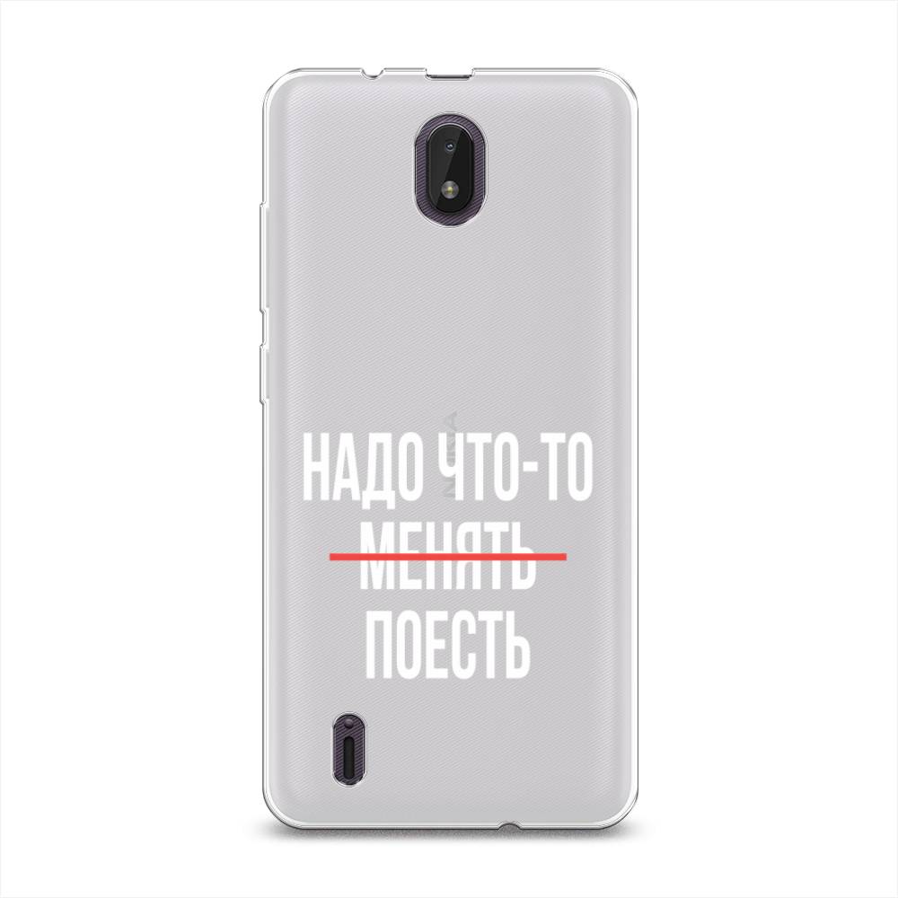 

Чехол на Nokia C01 Plus "Надо что-то поесть", Белый;красный, 125250-6