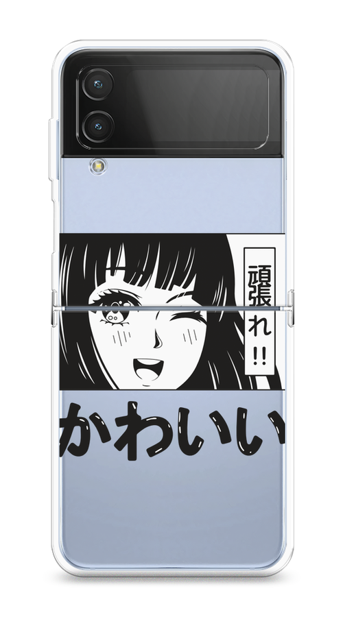 

Чехол на Samsung Galaxy Z Flip 4 "Cute anime girl", Черный;серый;прозрачный;белый, 2106650-1