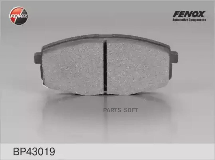 

Тормозные колодки FENOX передние для Kia Carens, Ceed/Hyundai i30 2002- BP43019, BP43019 колодки дисковые передние Kia Carens/Ceed, Hyundai i30 1.4-2.0/1.6CRDi/2.0CRDi 02>