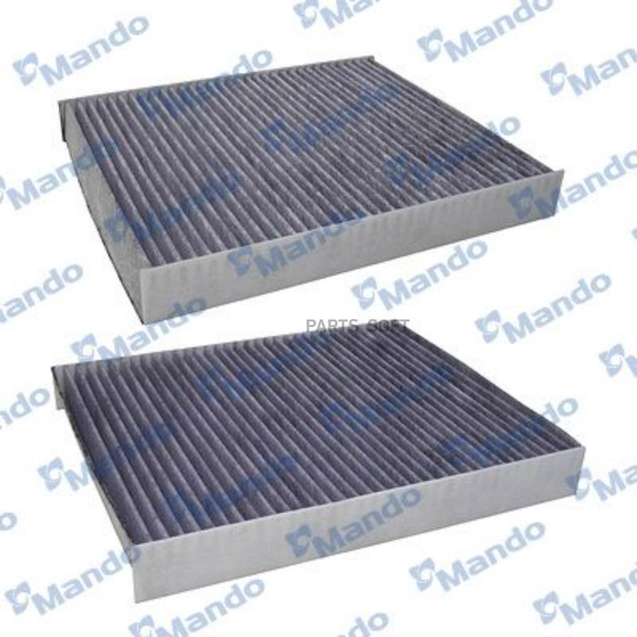 

MANDO MMF025155 Фильтр салона BMW F10/F01 10- угольный (упак.2шт.) () 1шт