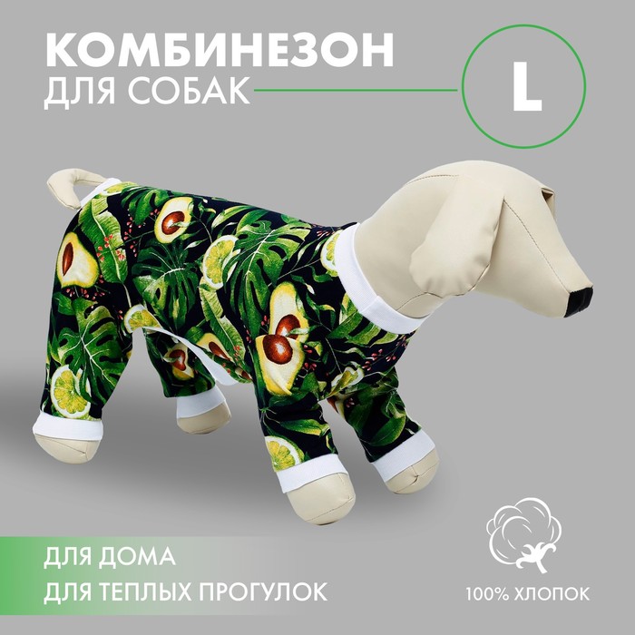 

Костюм для животных Пушистое счастье Авокадо, L ДС 39, ОШ 36-38, ОГ 60-62