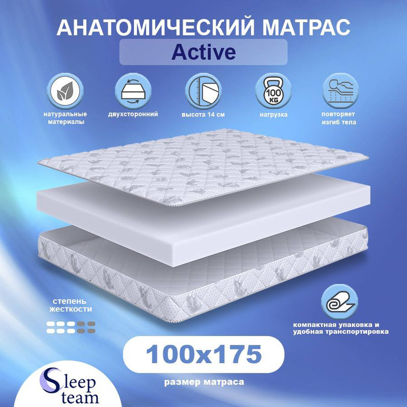 Матрас SleepTeam Fleх Cocos 100х175