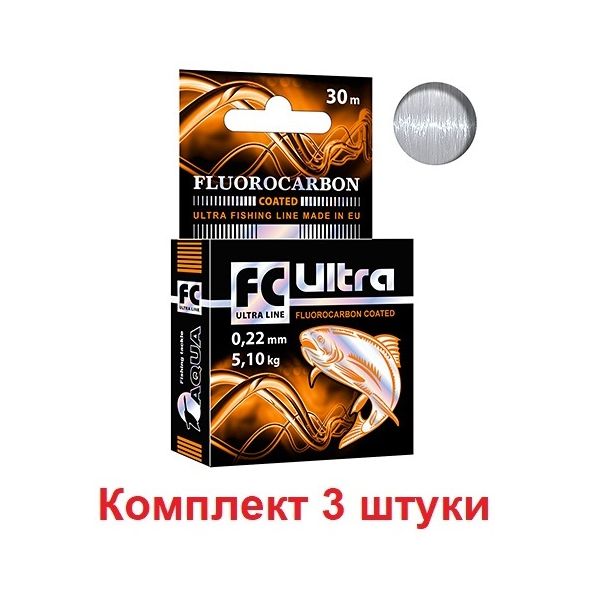 фото Леска зимняя для рыбалки aqua fc ultra fluorocarbon coated 0,22mm 30m, 3 штуки