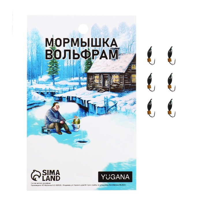 

Мормышка Нимфа, зеленое брюшко + куб золото, вес 0.5 г (6 шт.), Черный, Нимфа