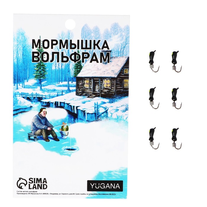 

Мормышка Муравей черный, лайм глаз + куб серебро, вес 0.7 г (6 шт.), Муравей