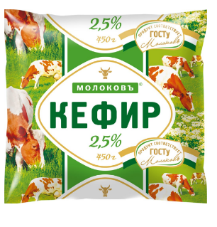 

Кефир Молоко 2,5% 450 мл