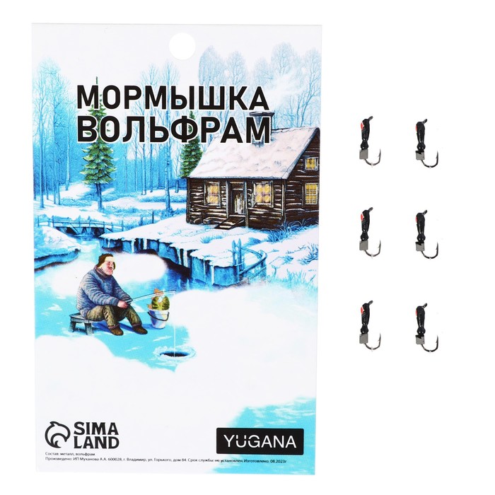 

Мормышка Муравей черный, красный глаз + куб серебро, вес 0.4 г (6 шт.), Муравей