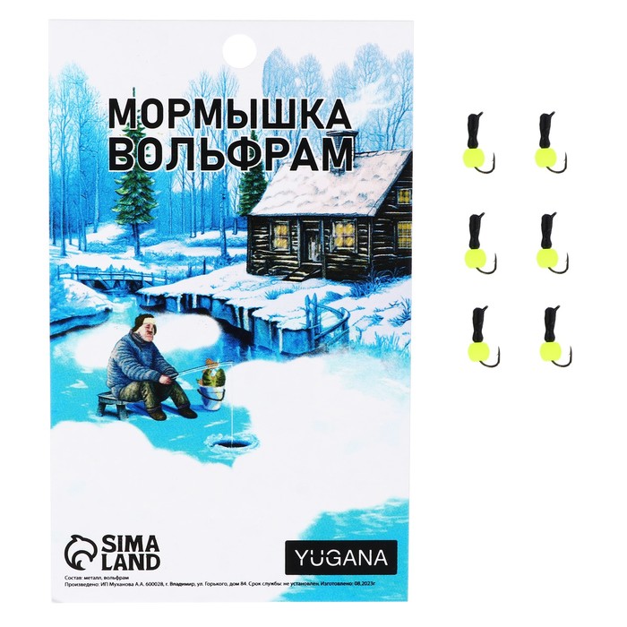 

Мормышка Муравей черный, белый глаз + шар лайм, вес 0.3 г (6 шт.), Муравей