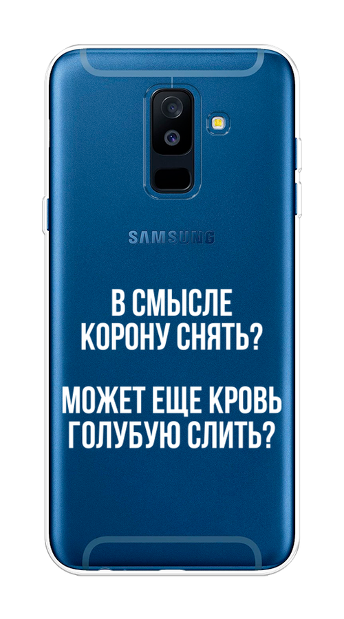 

Чехол Awog на Samsung Galaxy A6 + "Королевская кровь", Прозрачный;белый, 26050-6