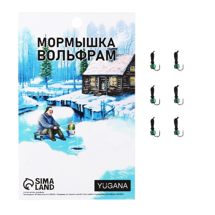 

Мормышка Муравей черный + куб гранен хамелеон, вес 0.3 г (6 шт.), Муравей
