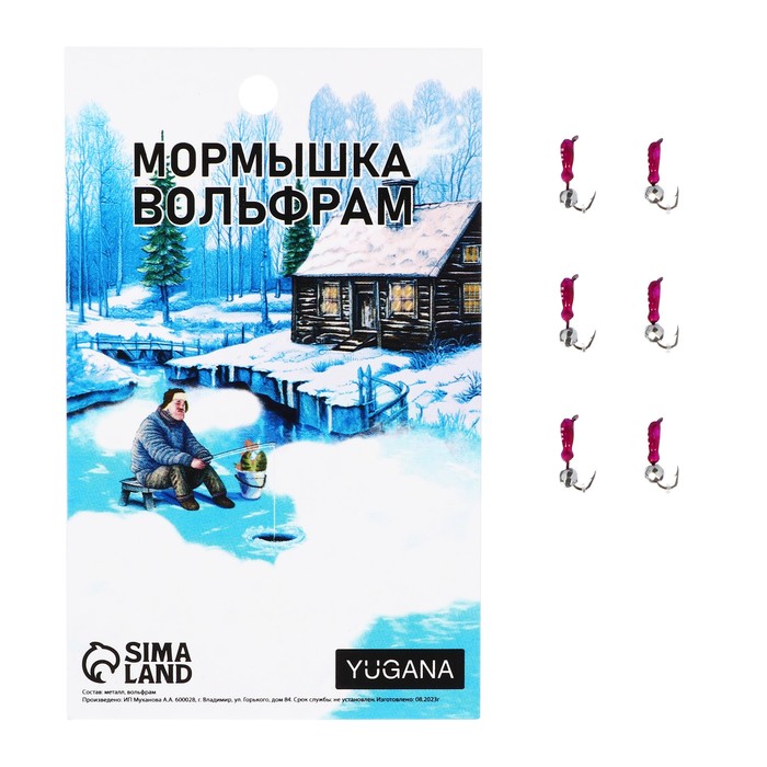 

Мормышка Муравей фиолетовый, белая полоска + шар гранен серебро, вес 0.3 г (6 шт.), Муравей