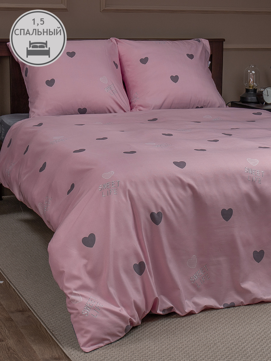 

Постельное белье Amore Mio Honey Полисатин 1,5 спальный 70х70 Серый розовый, BZ QR Honey SINGLE M
