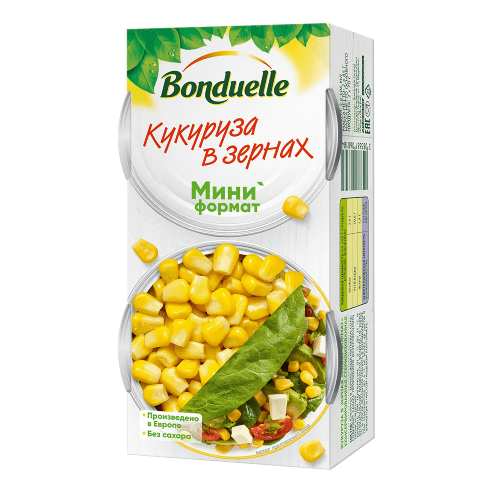 фото Кукуруза bonduelle 106 г х 2 шт