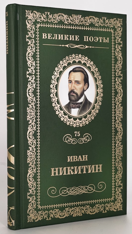 

Светлая радость