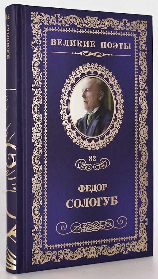 

Тайна жизни