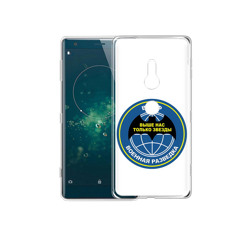

Чехол MyPads Tocco для Sony Xperia XZ2 разведка, Прозрачный, Tocco