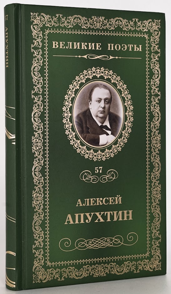 

Ночи бессонные