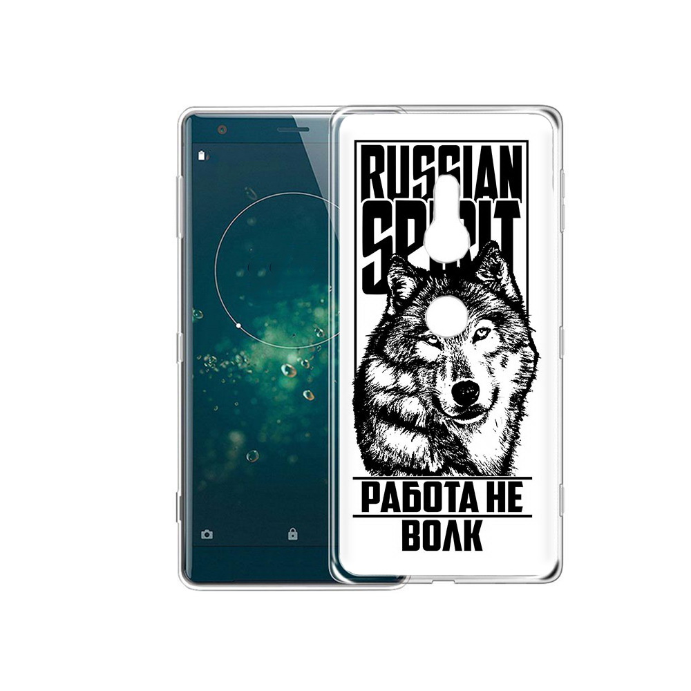 

Чехол MyPads Tocco для Sony Xperia XZ2 работа не волк, Прозрачный, Tocco