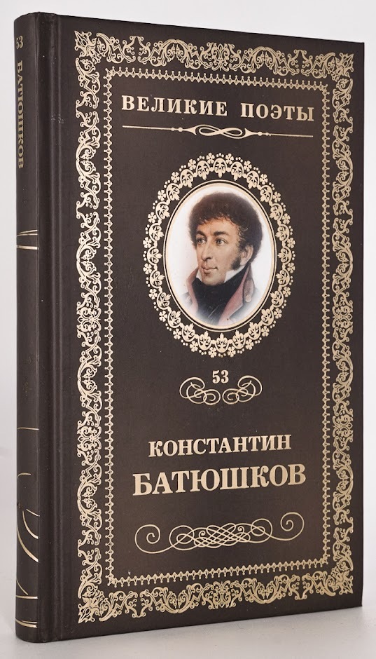 

Мечта